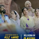 Akkad Bakkad Bambee Bo Assi Nabbe Poore So (2025) Movie Poster