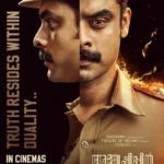 Anweshippin Kandethum (2024) Movie Poster