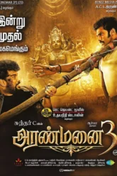 Aranmanai 3 (2021) Movie Poster