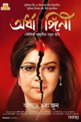 Ardhangini (2023) Movie Poster