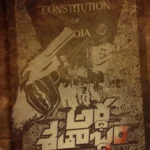 Ardhashathabdam (2021) Movie Poster
