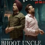 Bhoot Uncle Tusi Great Ho (2022) Movie Poster