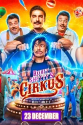 Cirkus (2022) Movie Poster