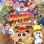 Crayon Shin-chan Honeymoon Hurricane – The Lost Hiroshi (2021) Movie Poster