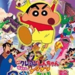 Crayon Shin-chan The Legend Called Buri Buri 3 Minutes Charge (2005) Movie Poster