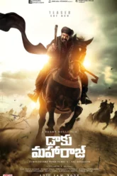 Daaku Maharaaj (2025) Movie Poster
