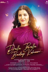 Della Bella Badlegi Kahaani (2025) Movie Poster