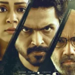 Donga (2019) Movie Poster