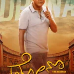 Drona (2020) Movie Poster