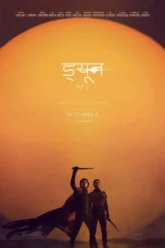 Dune Part Two (2024) Movie Poster