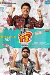 F3 Fun and Frustration (2022) Movie Poster