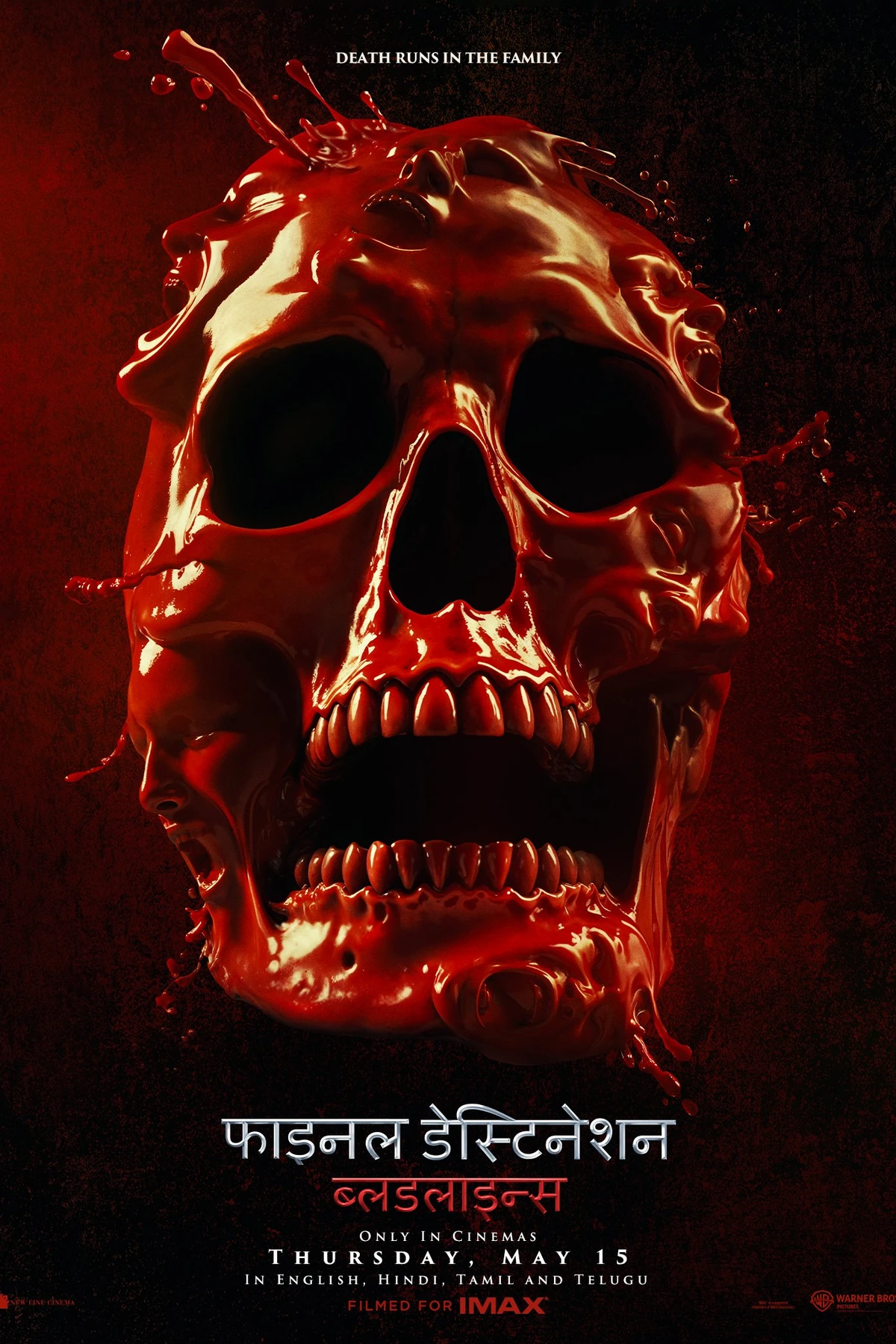 Final Destination Bloodlines (2025) Movie Poster