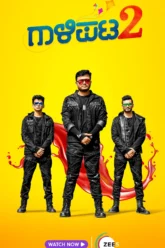 Gaalipata 2 (2022) Movie Poster