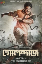 Golondaaj (2021) Movie Poster