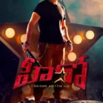 Hero (2022) Movie Poster