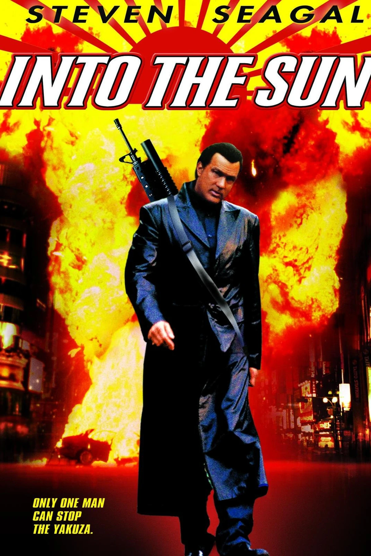 Into the Sun (2005) Movie Poster