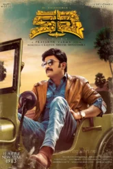 Kalki (2019) Movie Poster