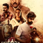 Kanabadutaledu (2021) Movie Poster