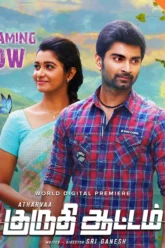 Kuruthi Aattam (2022) Movie Poster