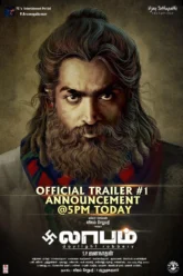 Laabam (2021) Movie Poster