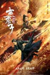 Leizhenzi The Origin of the Gods (2021) Movie Poster