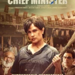 Madam Chief Minister (2021) Movie Poster