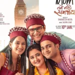 Mom Tane Nai Samjay (2025) Movie Poster