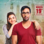 Mosagallu (2021) Movie Poster