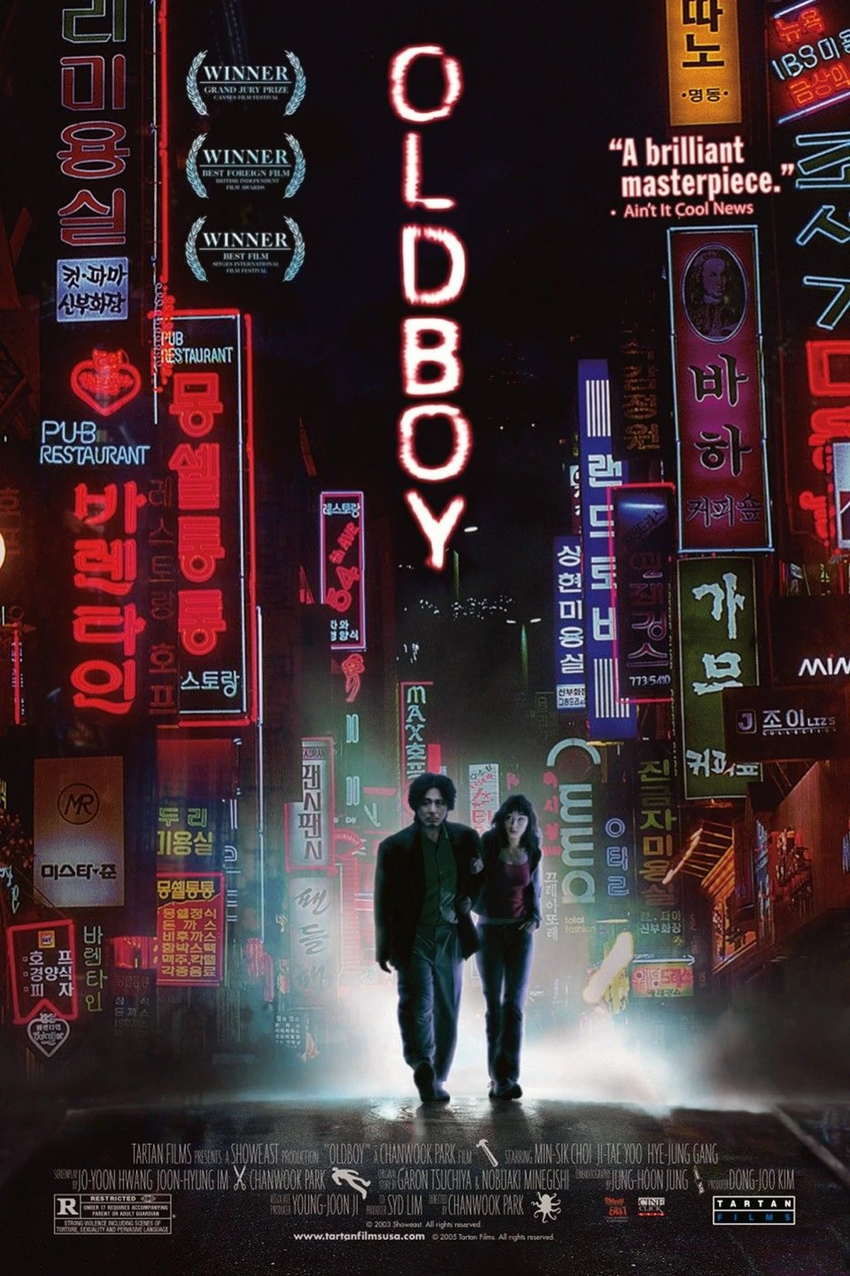 Oldeuboi (2017) Movie Poster