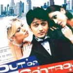 Out of Control (2003) Movie Poster