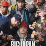 People Just Do Nothing Big in Japan (2021) Movie Poster