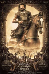 Ponniyin Selvan (2022) Movie Poster