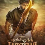 Pulikkuthi Pandi (2021) Movie Poster