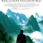 Riding Alone for Thousands of Miles (2005) Movie Poster