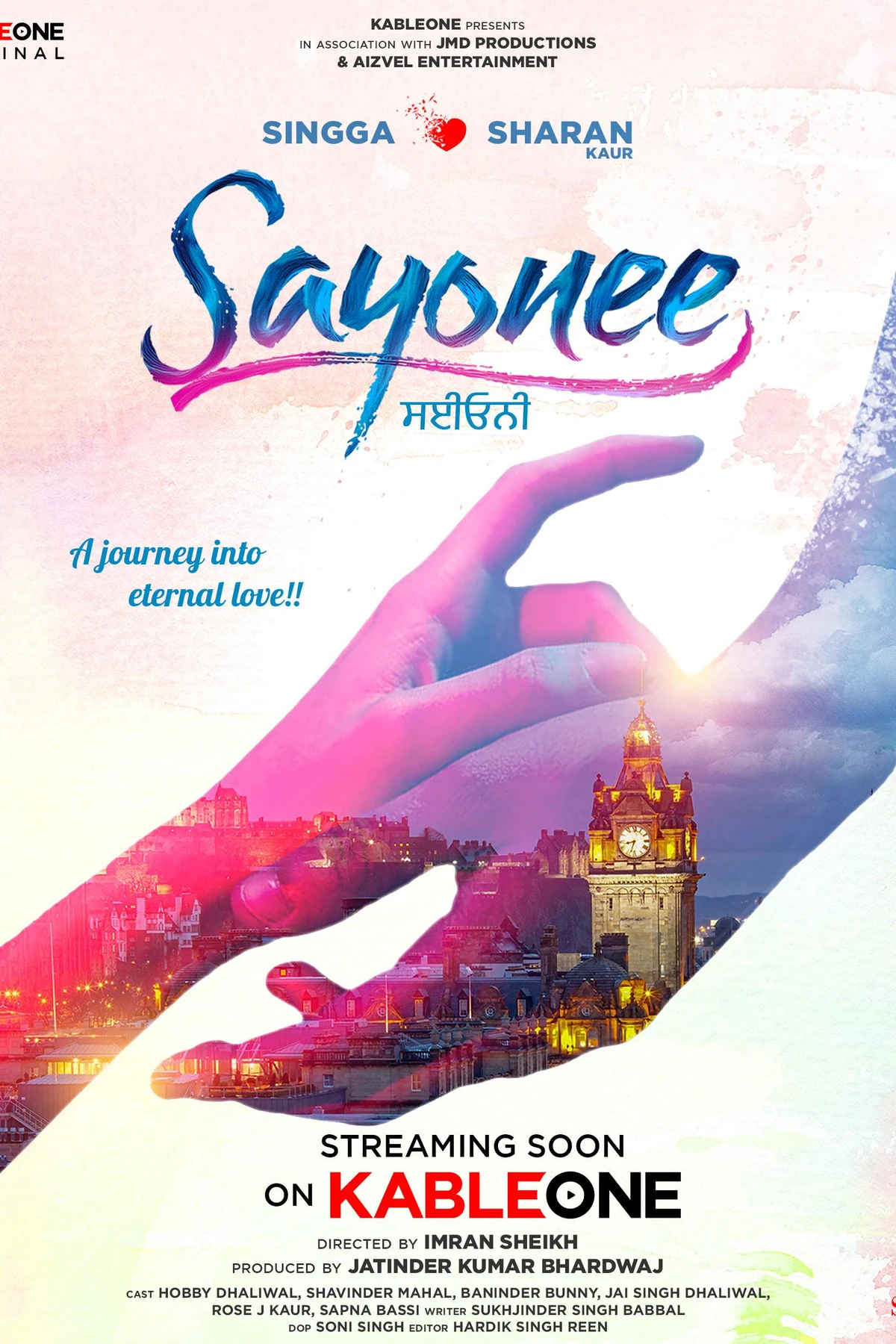 Sayonee (2025) Movie Poster