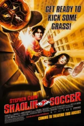 Siu Lam Juk Kau (2004) Movie Poster