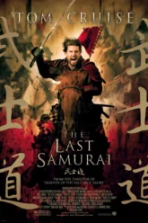 The Last Samurai (2017) Movie Poster