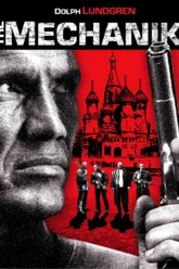 The Mechanik (2006) Movie Poster