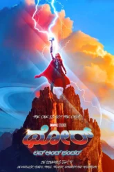 Thor Love and Thunder (2022) Movie Poster