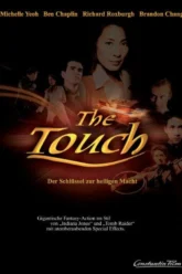 Tian mai zhuan qi (2002) Movie Poster