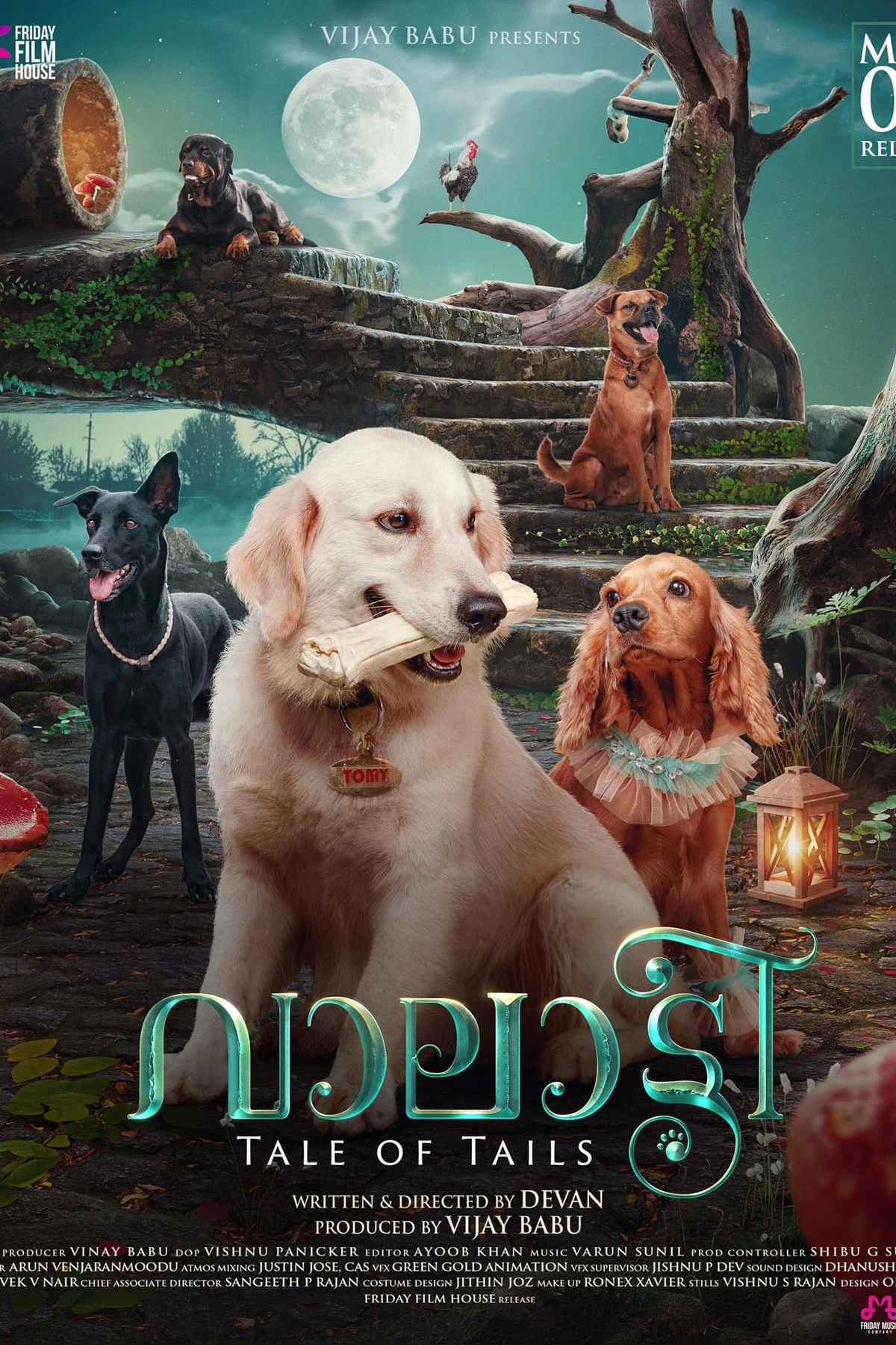 Valatty (2023) Movie Poster