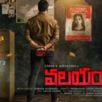 Valayam (2020) Movie Poster