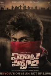 Virata Parvam (2022) Movie Poster