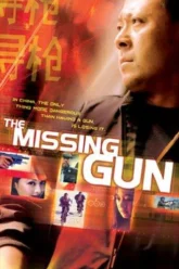 Xun qiang (2002) Movie Poster