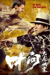Ye Wen Jiulong Cheng Zhai (2019) Movie Poster